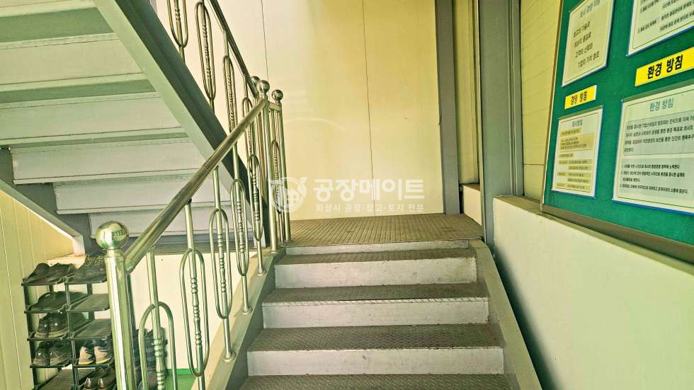 경기 화성효행구 정남면 발산리 효행구 정남 자연녹지 공장 직관 지하수 1층 197py 2층 98py 월세 매물번호 10800 사진 8
