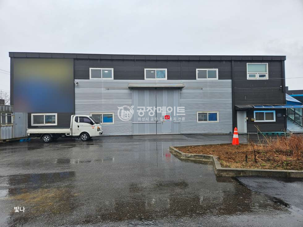 경기 평택시 서탄면 수월암리 단독공장 공장 및 사무실 3개동 2차선변 매매 매물번호 10014 사진 2